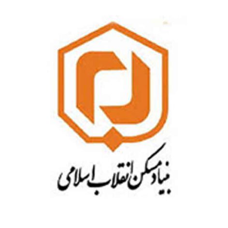 استخدام بنیاد مسکن استخدام بنیاد مسکن