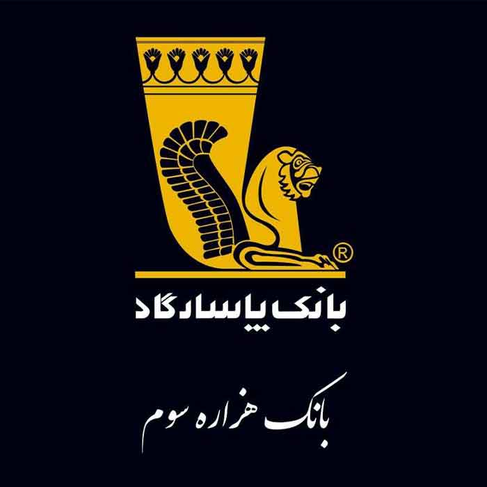 مجمع عمومی عادی سالیانه بانک پاسارگاد برگزار نشد