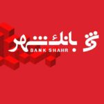 بانک شهر700 سوالات استخدامی بانک شهر