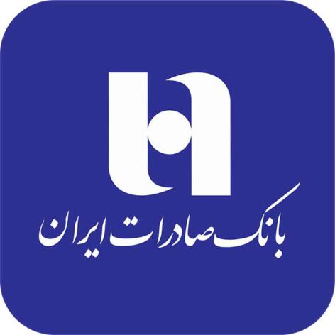 بانک صادرات.700 سوالات مصاحبه استخدامی بانک صادرات