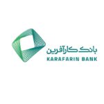 سوالات استخدامی بانک کارافرین سوالات استخدامی بانک کارافرین