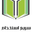 مدیر سریع استخدام